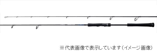 Shimano Offshore Rod 19 Grappler Type LJ S63-2 (Spinning 2 Piece)