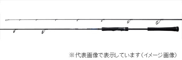 Shimano Offshore Rod 19 Grappler Type LJ S63-3 (Spinning 2 Piece)