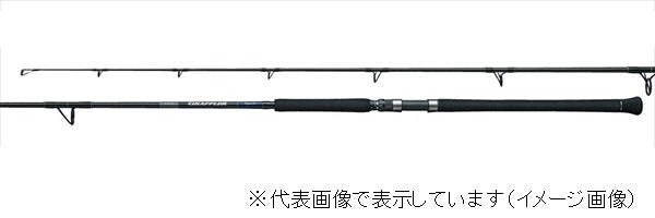 Shimano Offshore Rod 19 Grappler Type C S70L (Spinning 2 Piece)