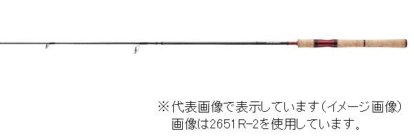 Shimano Bass Rod Scorpion 2602R-5 (Spinning 5 Piece)