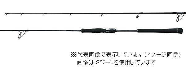 Shimano Offshore Rod Ocea Jigger Concept S S64-1 (Spinning 1 Piece)