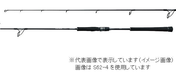 Shimano Offshore Rod Ocea Jigger Concept S S62-3 (Spinning 1 Piece)