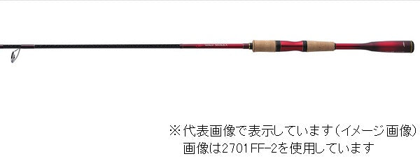 Shimano Bass Rod 18 World Shaula 2752R-2 (Spinning 2 Piece)