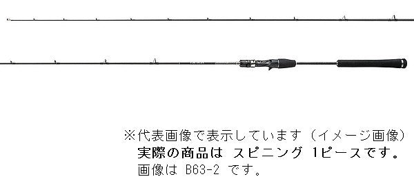 Shimano Offshore Rod Ocea Jigger LJ Full Solid Super Light Jigging S65-0/FS (Spinning 1 Piece)