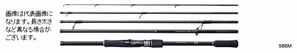 Shimano Salt Lure Rod Free Game XT S86ML (Spinning 5 Piece)