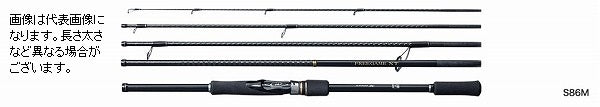 Shimano Salt Lure Rod Free Game XT S86M (Spinning 5 Piece)