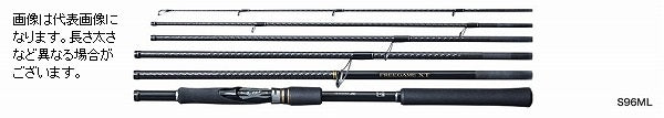 Shimano Salt Lure Rod Free Game XT S96ML (Spinning 6 Piece)