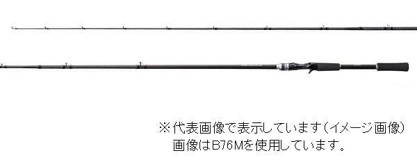 Shimano Rockfish Rod Hard Rocker BB B72H+ (Baitcasting 2 Piece)