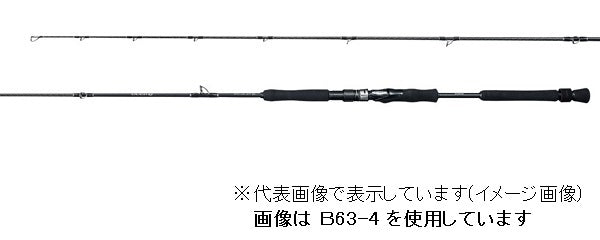 Shimano Offshore Rod Ocea EJ B63-3 (Baitcasting 2 Piece)