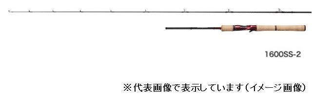 Shimano Bass Rod Scorpion 1600SS-2 (Baitcasting 2 Piece)