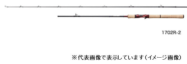 Shimano Bass Rod Scorpion 1702R-2 (Baitcasting 2 Piece)