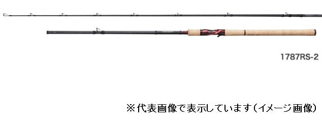 Shimano Bass Rod Scorpion 1787RS-2 (Baitcasting 2 Piece)