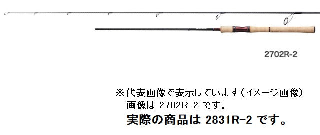 Shimano Bass Rod Scorpion 2831R-2 (Spinning 2 Piece)