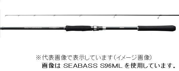 Shiamno Seabass Rod 19 Salty Advance Seabass S96M (Spinning 2 Piece)