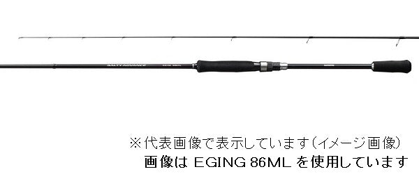 Shimano 19 Salty Advance Eging 83M (Spinning 2 Piece)