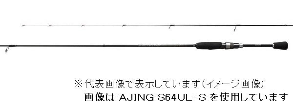 Shimano 19 Salty Advance 610LS (Spinning 2 Piece)