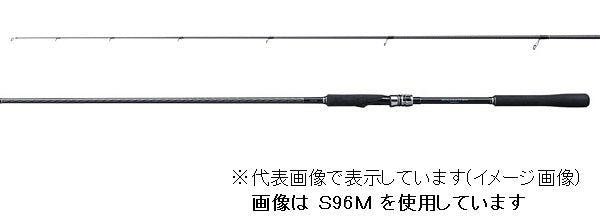 Shiamno Seabass Rod Encounter S110M (Spinning 2 Piece)