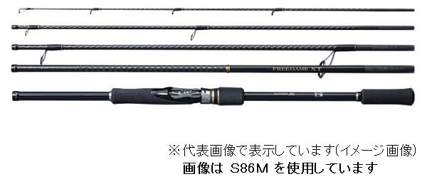 Shimano Salt Lure Rod Free Game XT S64ULS (Spinning 5 Piece)