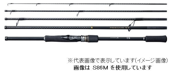 Shimano Salt Lure Rod Free Game XT S610LS (Spinning 5 Piece)