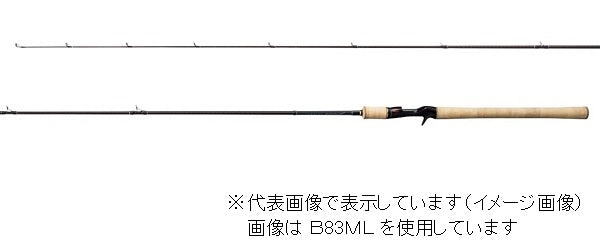 Shimano Trout Rod Cardiff Native Special B77ML (Baitcasting 2 Piece)