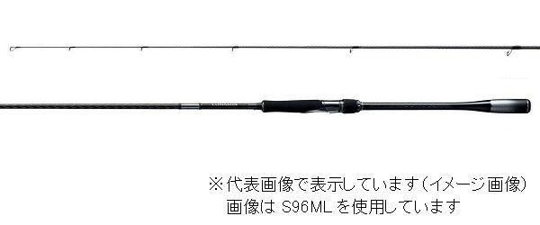 Shiamno Seabass Rod 20 Lunamis S90L (Spinning 2 Piece)