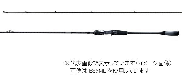 Shimano 20 Lunamis B86M (Baitcasting 2 Piece)