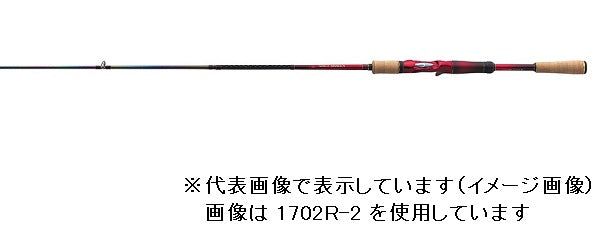 Shimano Bass Rod 18 World Shaula 15102R-3 (Baitcasting 3 Piece)