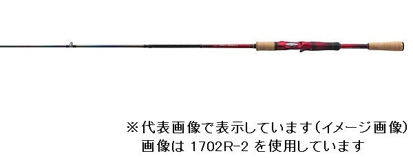 Shimano Bass Rod 18 World Shaula 1832R-2 (Baitcasting 2 Piece)