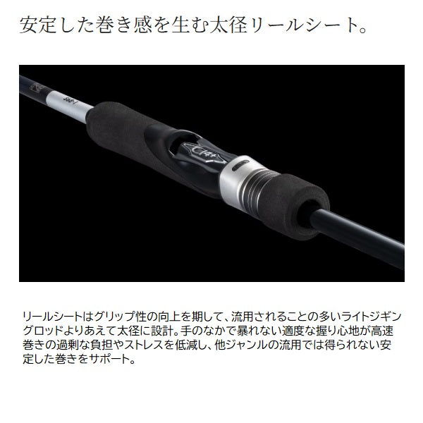 Shimano Offshore Rod 25 Grappler BB Type Blade S70-0 (Spinning 2 piece)