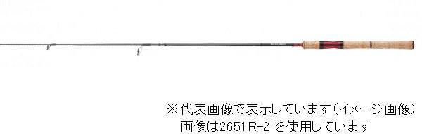 Shimano Bass Rod Scorpion 2701FF-2 (Spinning 2 Piece)