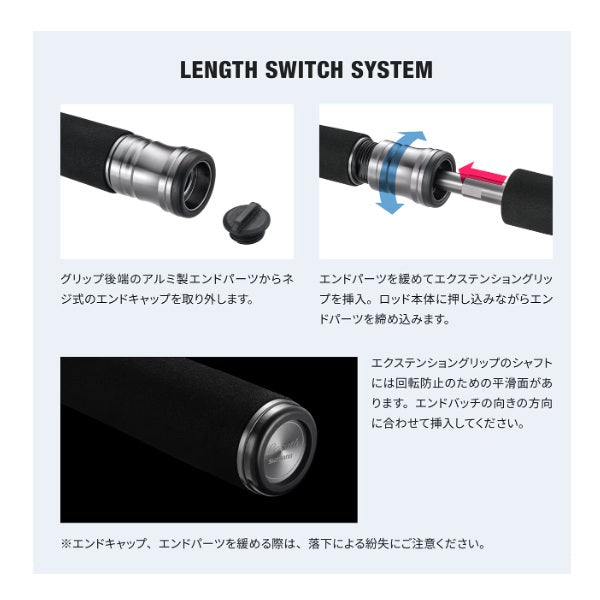 Shimano Freestyle Rod 25 Lesath 1651R-2 (Baitcasting 2 piece)