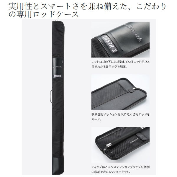 Shimano Lesath 1651R-2 2650FF-2 セット Shimano Freestyle Rod 25 Lesath 1651R-2 (Baitcasting 2 piece)