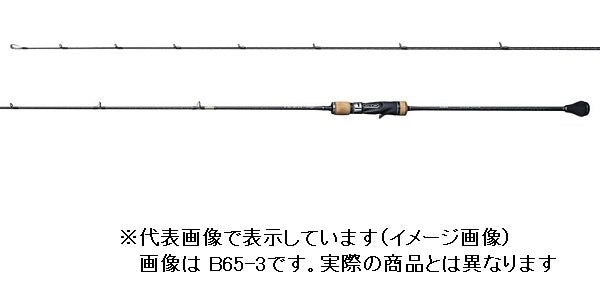 Shimano Offshore Rod 19 Ocea Jigger Infinity B61-10 (Baitcasting 1 Piece)