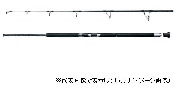 Shimano Offshore Rod 20 Ocea Plugger BG Bluefin Tuna S70XXXH (Spinning 2 Piece)