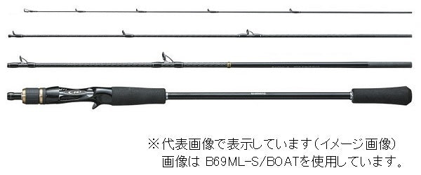 Shimano Free Game XT B69ML-S/ BOAT (Baitcasting 4 Piece)