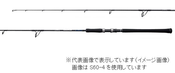 Shimano Offshore Rod 19 Grappler Type J S60-2 (Spinning 2 Piece)