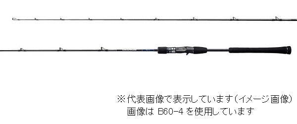 Shimano Offshore Rod 19 Grappler Type J B60-2 (Baitcasting 2 Piece)