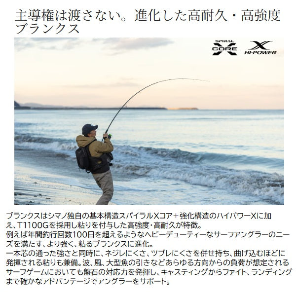 shimano 3 piece beach rod Shimano Seabass Rod 25 Nessa Xtune S110M/MH (Spinning 3 piece)