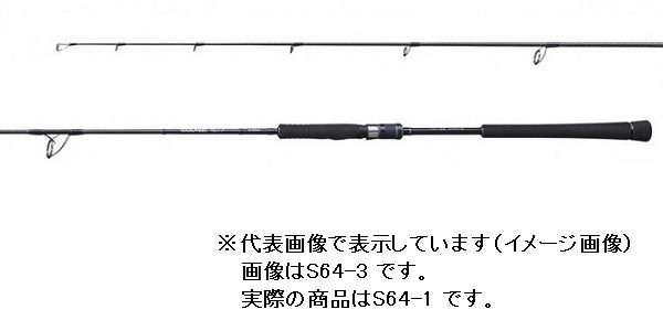 Shimano Offshore Rod 20 Game Type J S64-1 (Spinning 2 Piece)