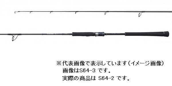 Shimano Offshore Rod 20 Game Type J S64-2 (Spinning 2 Piece)