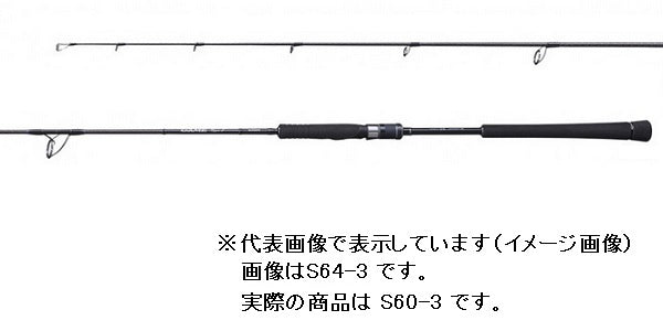 Shimano Offshore Rod 20 Game Type J S60-3 (Spinning 2 Piece)