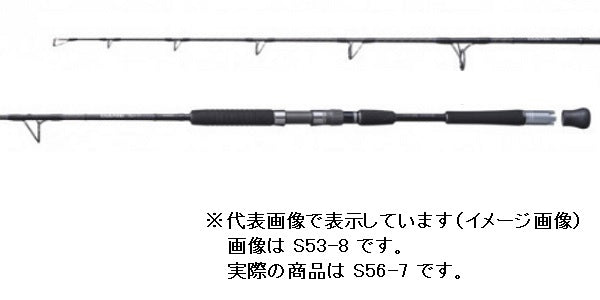 Shimano Offshore Rod 20 Game Type J S56-7 (Spinning 2 Piece)