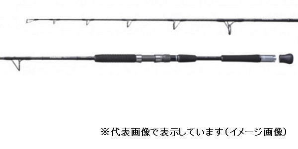 Shimano Offshore Rod 20 Game Type J S53-8 (Spinning 2 Piece)