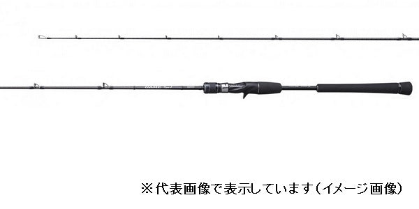 Shimano Offshore Rod 20 Game Type J B60-4 (Baitcasting 2 Piece)