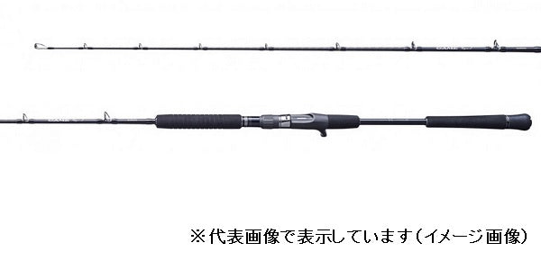 Shimano Offshore Rod 20 Game Type J B56-6 (Baitcasting 2 Piece)