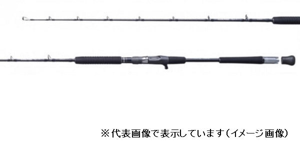 Shimano Offshore Rod 20 Game Type J B53-8 (Baitcasting 2 Piece)