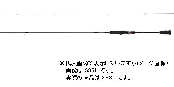 Shimano Eging Rod Sephia TT S83L (Spinning 2 Piece)