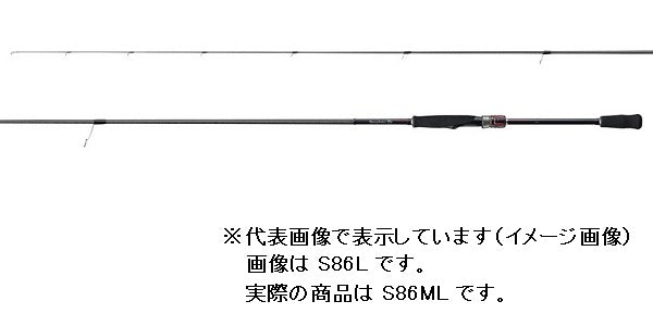 Shimano Eging Rod Sephia TT S86ML (Spinning 2 Piece)