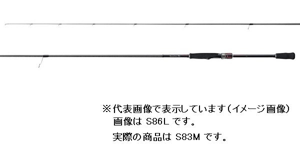 Shimano Eging Rod Sephia TT S83M (Spinning 2 Piece)