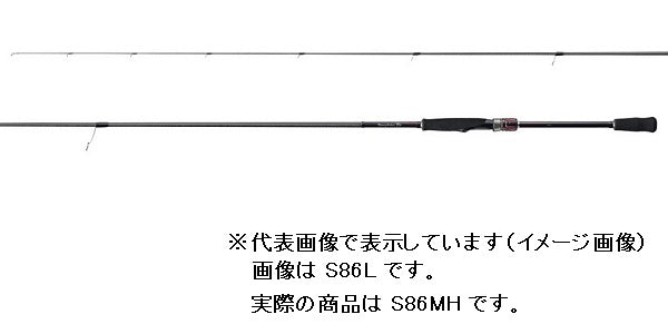 Shimano Eging Rod Sephia TT S86MH (Spinning 2 Piece)